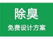 91蜜桃在线视频可根据您的特殊要求提供技术蜜桃成视频人APP下载及相关设备